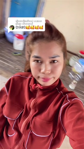ការឆ្លើយតប​នឹង @លេងចេះជួយគ្នា ទើបបានល្បី #អរុណសួរស្តីម្ចាស់បេះដូងទាំងអស់🙏🌷💖 #សុំរាប់អានផងបងប្អូនទាំងអស់គ្នា🥰🥰🥀🇰🇭🇰🇭 #ស្រលាញ់អ្នកទាំងអស់គ្នាពេញបេះដូង😚😍🙏 #100kfollowers