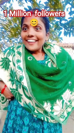 1 Million ki Khushi 😊🤣😅 ll #funny#comedy#trending #viral#shorts#funnyvideo#fun#mahadev🙏🏻 🙏🏻