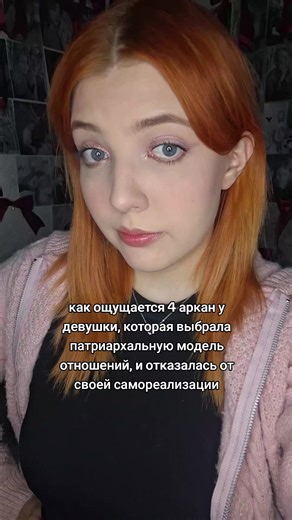 1. Разбор матрицы судьбы: •от 1000руб/6500тг/38бел.руб/560гр •до 3000руб/20.000тг/112бел.руб/1700гр 2. Один вопрос таро: •100руб/600тг/4бел.руб/56гр 3. Разбор матрицы совместимости: •от 1500руб/10000тг/56бел.руб/840гр •до 2500руб/16.000тг/94бел.руб/1405гр 4. Расклад таро (4 вопроса): •400руб/2500тг/15бел.руб/225гр •за каждый следующий вопрос: 70руб/300тг/3бел.руб/40гр Обращайтесь в тг или инст - @matrix_norna. Подробный прайс в тгк: norna_odina #матрицасудьбы #арканы #4аркан