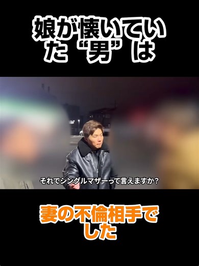 p11 #リセットボタン #ショート動画 #驚きの瞬間 #日本のリアル #ドキュメンタリー #話題の瞬間 #夫婦ドラマ #衝撃映像 #TikTokJapan