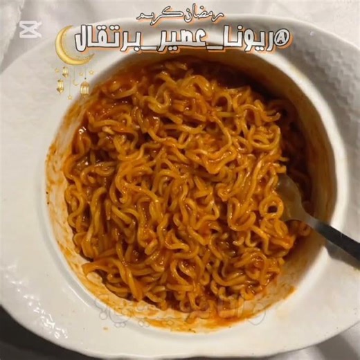 ترند منقرض#riona_orange#جيش_البرتقال#برتقالة_للأبد#بدون_موسيقى#احبكم 🍊🍊