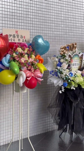 2026年2月21日 #伊藤賢治 #イトケン35th