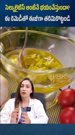 Cellulitis Fear? Try This Proven Remedy to Heal Fast! | KBK Hospitals