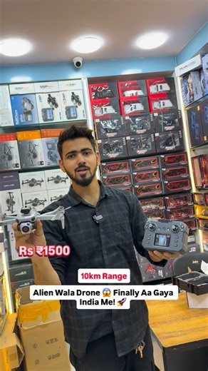 Shivchand Kumar on Instagram: "Alien Wala Drone 😱 Finally Aa Gaya India Me! 🚀 Contact No ☎️ 7827482572"