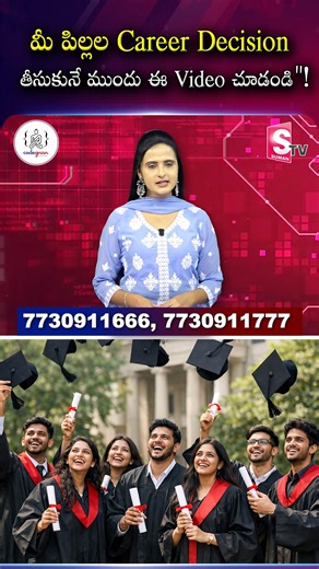 SumanTV on Instagram: "మీ పిల్లల Career Decision తీసుకునే ముందు ఈ Video చూడండి! Suman TV Siri Codegnan 💬 DM us now to get started! 👉 https://wa.me/919966188862?text=EnquiryInsta 🚀 Level Up Your IT Skills with Codegnan! 🚀 💡 Want to land a high-paying tech job? We’ve got you covered! 🔹 Expert Mentors & Hands-on Training 🔹 4000+ Students Successfully Placed 🔹 Industry-Ready Courses: Python, Java Full Stack, Software Testing & More! 🔹 Flexible Learning + Placement Assistance 📍 Join Us in: 