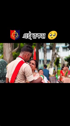 শেষ টা এমন হোক 👮🏻 WEST BENGAL POLICE 🚨 #wbp #kp #kolkatapolice