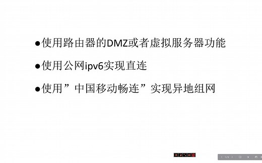 无公网ipv4,实现parsec直连 6023?800?热点?延迟?