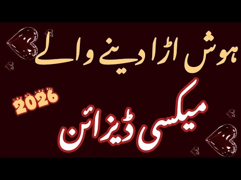 Unique and Attractive Long Maxi Dress Design 2026|| New Printed Long Maxi Ideas|| Haleema Lifestyle