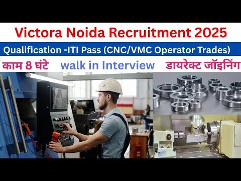 How to operate cnc machine jobs vacancy 2025 // Rs👉16000-20000 // Warks 8 hours