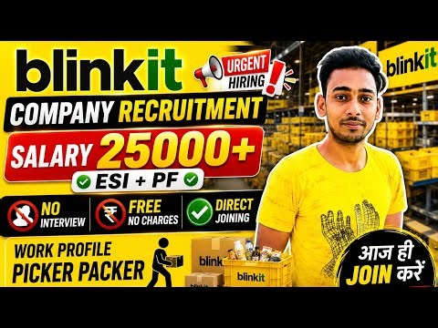 Blinkit Company Job 2026 🔥 Picker Packer & Computer Operator Vacancy | No Interview 