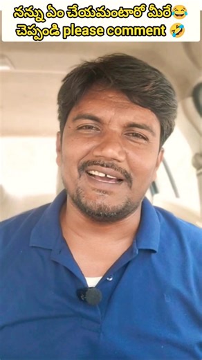 A strange moment in my life #trending #shorts #viralvideos #comedy #funny #funny compounder