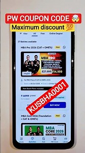 pw mba pro 2026 batch coupon code ||Pw mba pioneer batch coupon code || pw coupon code #mbawallah#pw