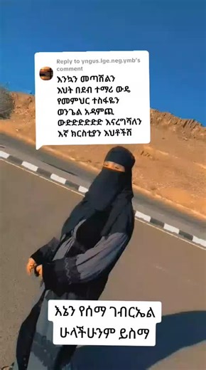 ‏Replying to @yngus.lge.neg.ymb