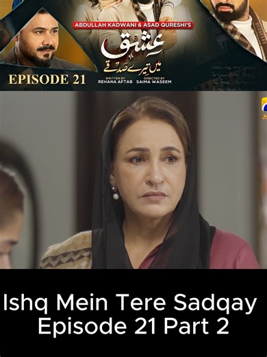 Ishq Mein Tere Sadqay Episode 21 #pakistanidrama #foryoupage❤️❤️ #dram #live #foryoupagе #for #promo #geo