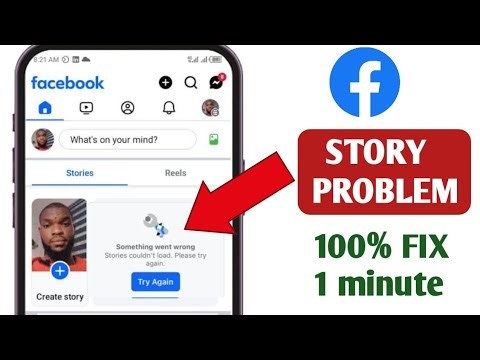 How to Fix Facebook Story Not Showing Problem in 2026 | Latest Working Solutions
