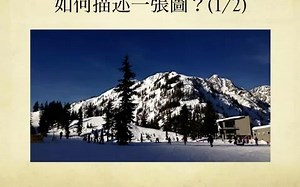 MLDM Monday - SIFT的介紹與應用