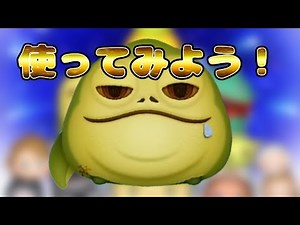 ジャバ・ザ・ハットを初見で使ってみよう！