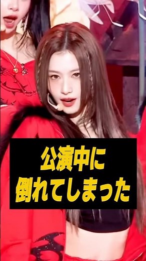 KPOP idol who collapsed during a performance #kpop #twice