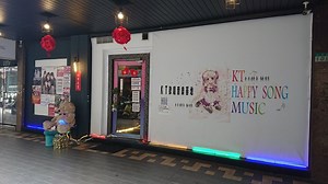 KT歡唱音樂基地 心得&小教學 - kyo35932002的創作 - 巴哈姆特