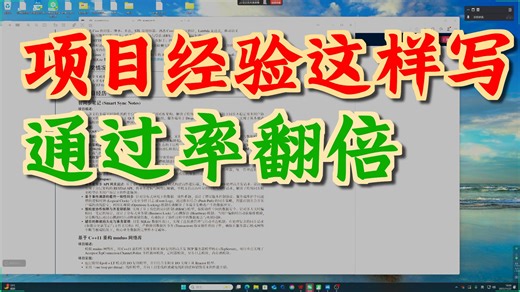计算机一对一简历辅导cpp c  （项目书写格式，找实习更看着什么）