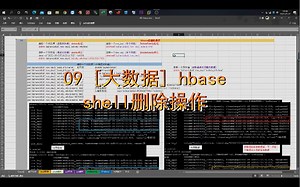 09 [大数据] hbase shell删除操作