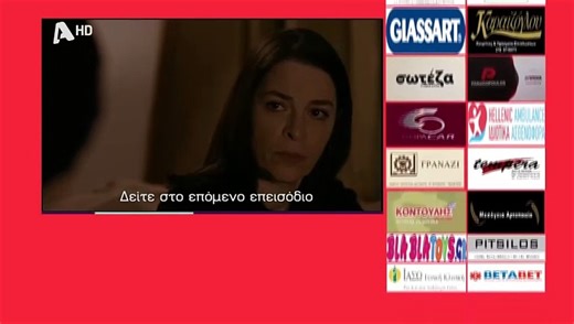 SASMOS | S03 | EPS. 75 Trailer HD | ΣΑΣΜΟΣ | Σ03 | ΕΠΣ. 75 Trailer HD