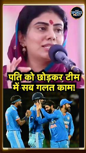 Rivaba Jaedja के पति Ravindra Jadeja और Indian Cricketers पर इस बयान से मचा बवाल! #Shorts