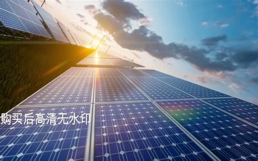 7421429 4K碳中和碳达峰概念新能源光伏发电太阳能绿色环保低碳视频素材