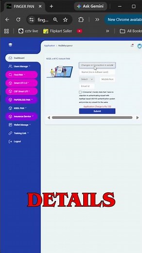 NSDL eKYC PAN Card Correction Process 2026 | 1 Minute Complete Guide | PAN Correction Online