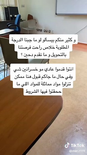 تحويلات جامعة الملك عبد العزيز: كل ما تحتاج معرفته