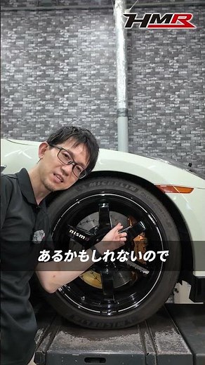 初期型GTR リフレッシュポイント#car #車 #automobile #レビュー #gtr #nissan #日産 #hmr