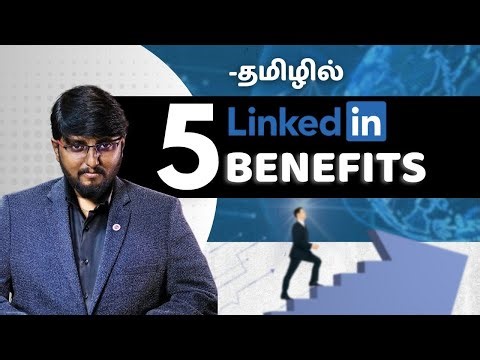 What are the Benefits of using LinkedIn for Your Business #linkedin