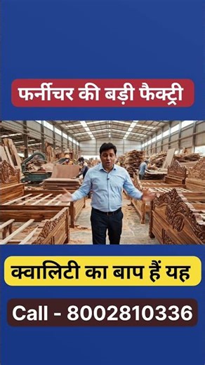 Buy your wedding bed at the factory rate. You won't find it cheaper anywhere, and you'll even get...