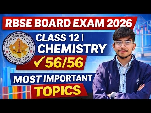 RBSE class 12 chemistry important questions | RBSE board exam 2026 | RBSE CLASS 12 CHEMISTRY PAPER