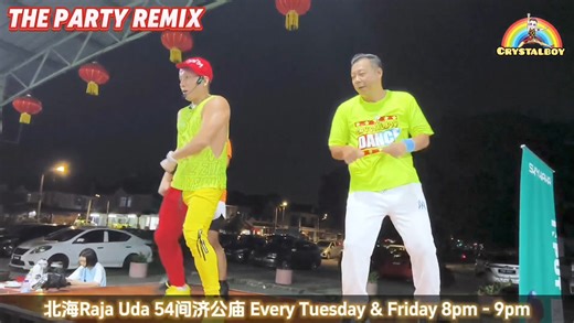 1.5K views · 52 reactions | The Party Remix | Fitness Dance ✨Crystalboy Fitness✨ ✨北海Raja Uda 54间济公庙✨ ✨Every Tuesday & Friday 8pm - 9pm✨ #crystalboytuesday #crystalboyfriday #thepartyremix #Crystalboyfitness #北海rajauda54间济公庙 | Crystalboy Family | Facebook
