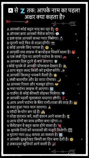 comment your name 🌹\\\\ first letter 💓. Do it quickly 🥀🌹#motivation #loveletter #love #viral #shorts