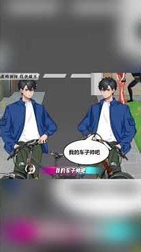 帮助保安辨别小偷#小游戏#伪人