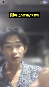 473K views · 10K reactions | #buildmyanmar #BuildMyanmar #myanmareducation #Educationmyanmar #myanmarpodcast #youthdevelopment #podcast | Build Myanmar - Media | Facebook