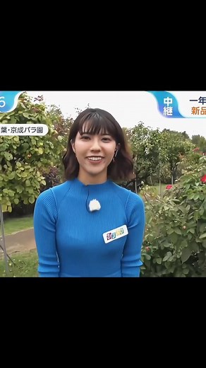 女子アナ大好き💓💓 on Instagram: "#御手洗菜々 #女子アナ"