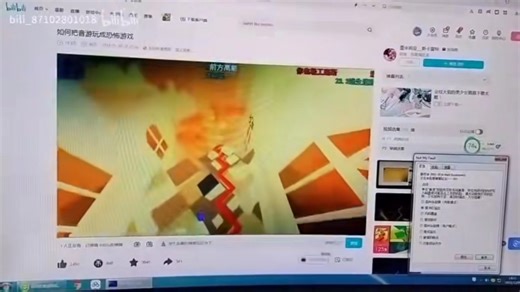 【侵删】【补档】★跳舞的线★Dancing Line《林晨义新游戏体验 如何把音游玩成恐怖游戏有崩溃死机合集（实体机版本/虚拟机版本）》