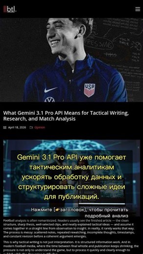 🧐👉 Google I/O 2026: Gemini и Android 17 меняют правила игры в AI #QixNewsAI