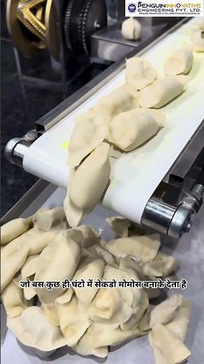 Momos Making Machine "अब मशीन बनाएगी 5000 मोमोज़ हर घंटे – शुरू करें जबरदस्त बिज़नेस!"