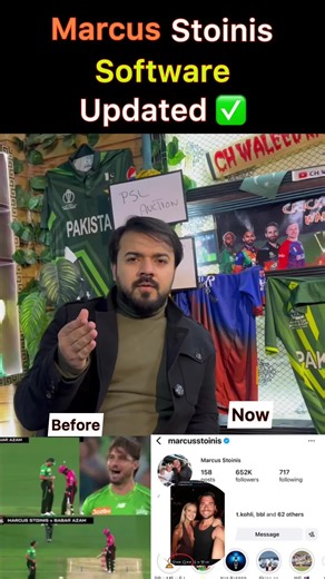 Babar Azam vs Marcus Stoinis: Software Update Explained