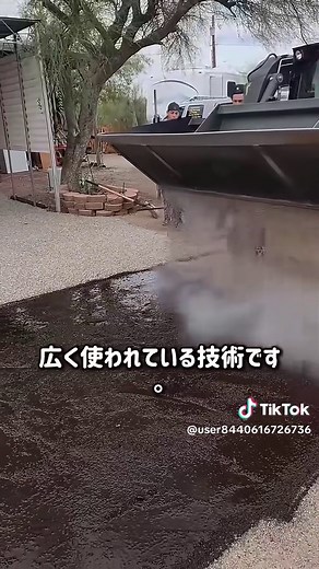 驚きのチップシール技術で道路舗装を革新
