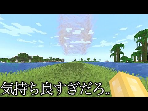 【マイクラ】マイクラを疑う最強武器が爽快すぎる.. ～海外の気持ち良すぎるmod3選～【マインクラフト】【コマンド】【MOD】