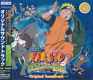 増田俊郎 - 劇場版 Naruto -ナルト- 大興奮! みかづき島のアニマル騒動だってばよ オリジナルサウンドトラック = Naruto The Movie 3 -Original Soundtrack-