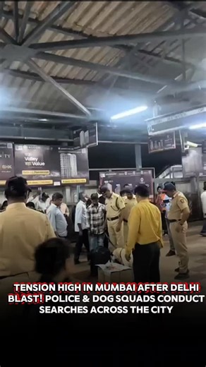 BharatiyaTrolls on Instagram: "🚨 Tension grips Mumbai after the Delhi blast! A day after the tragic explosion near Red Fort that claimed 8 lives, Mumbai Police have gone on high alert. Security checks are being conducted across the city with dog squads and bomb detection teams deployed at key locations, including railway stations and crowded areas. This video shows Kalyan Police Station, where officers are inspecting every corner to ensure public safety. Stay alert, stay safe, Mumbai 💔 #Mumbai