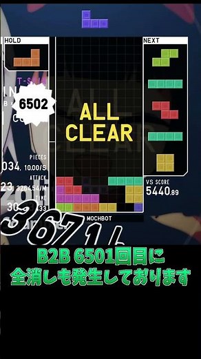 【1時間耐久】最強AIにテトリスをガチらせたらリザルト画面が崩壊した #テトリス #TETRIS #最強AI #検証 #神業 #ゲーム実況 #立花恋 #shorts