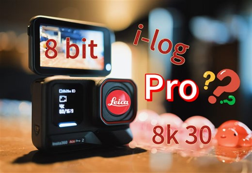 8 bit也配叫Pro？｜影石ace pro2使用体验