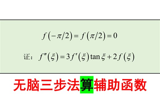 辅助函数，算TA！